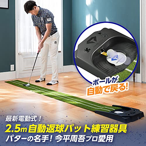 Diamond Golf Putter Practice Equipment Diamond Auto Pad Series (TR-478/TR-480) Electric Silent Automatic Return Battery and USB Power Supply Compatible