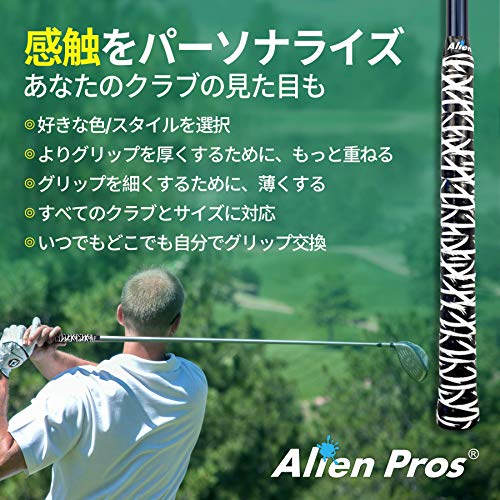 Alien Pros Golf Grip Wrapping Tapes - Innovative Golf Club Grip Solution - Enjoy a Fresh New Grip Feel in Less Than 1 Minute - style: 3-Pack Fire