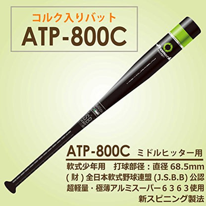 SAKURAI Promark ATP-800C Baseball Soft Bat for Boys, Cork Included, Compatible with No. J Ball