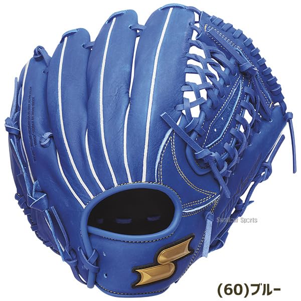 SSK WJG524 Boys Soft Wind Dream All Around