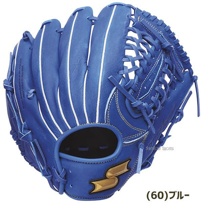 SSK WJG524 Boys Soft Wind Dream All Around