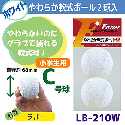 Falcon LB-210 Soft Ball Soft, Pack of 2