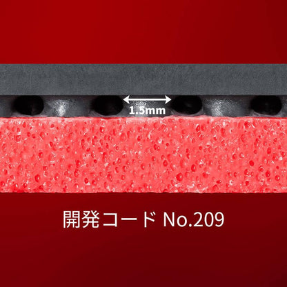 Butterfly Dignics 09C Table Tennis Rubber - 1.9 or 2.1 mm - Red or Black - 1 Inverted Table Tennis Rubber Sheet - Professional Table Tennis Rubber - Rubber of Choice for Timo Boll