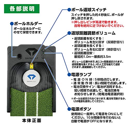 Diamond Golf Putter Practice Equipment Diamond Auto Pad Series (TR-478/TR-480) Electric Silent Automatic Return Battery and USB Power Supply Compatible