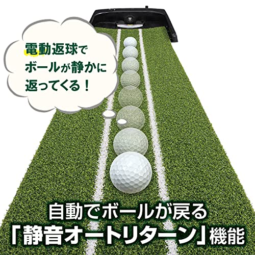 Diamond Golf Putter Practice Equipment Diamond Auto Pad Series (TR-478/TR-480) Electric Silent Automatic Return Battery and USB Power Supply Compatible