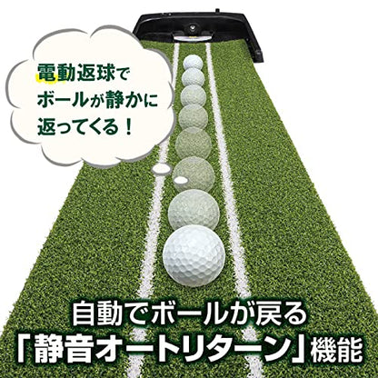 Diamond Golf Putter Practice Equipment Diamond Auto Pad Series (TR-478/TR-480) Electric Silent Automatic Return Battery and USB Power Supply Compatible