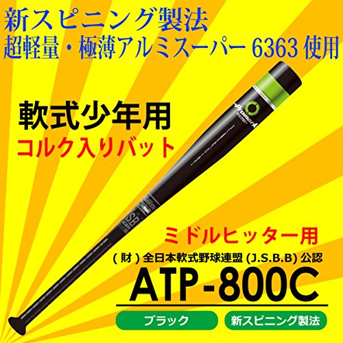 SAKURAI Promark ATP-800C Baseball Soft Bat for Boys, Cork Included, Compatible with No. J Ball
